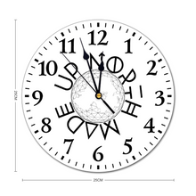 Load image into Gallery viewer, Made Up North Round Non-ticking PVC Wall Clock 9.8&quot;
